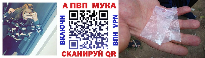 A PVP VHQ  mega онион  Артёмовск 