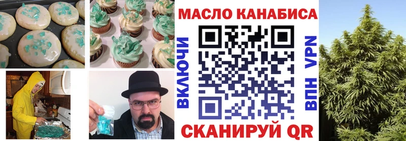 цены   Артёмовск  OMG ССЫЛКА  Еда ТГК марихуана 