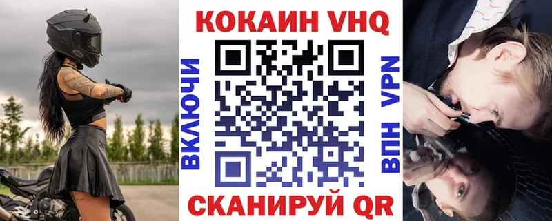 как найти наркотики  Артёмовск  Кокаин Перу 