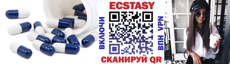 Ecstasy таблы  ссылка на мегу   Артёмовск  магазин продажи  