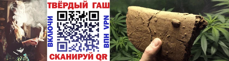 Гашиш hashish  Артёмовск 