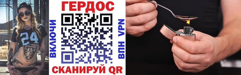 Героин афганец Артёмовск