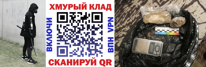 Героин герыч  Артёмовск 