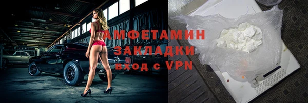 гидропоника Балахна