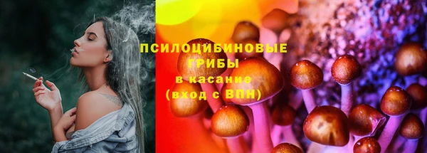 гашишное масло Арсеньев