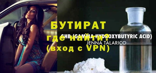 бошки Армянск