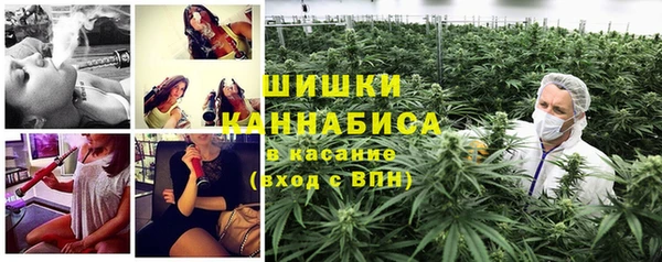 гашишное масло Арсеньев