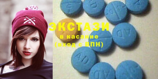 бошки Армянск
