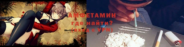 бошки Армянск