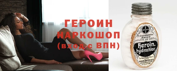 бошки Армянск