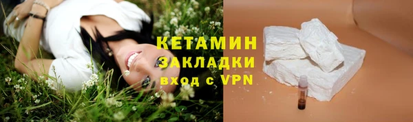 бошки Армянск