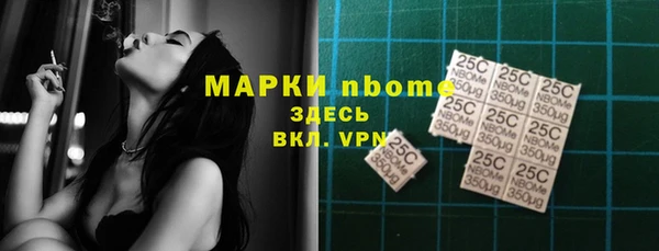 гашишное масло Арсеньев