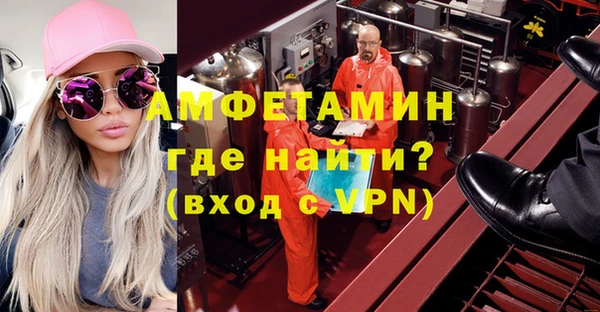 первитин Мегион