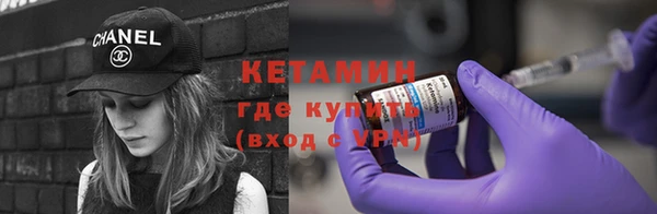 гашишное масло Арсеньев
