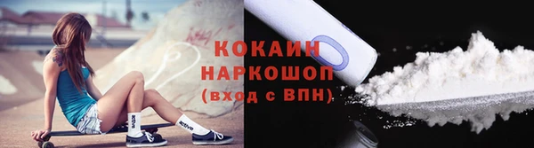 метамфетамин Медногорск