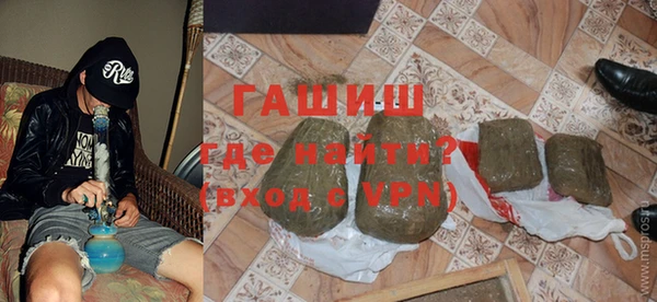 метамфетамин Медногорск