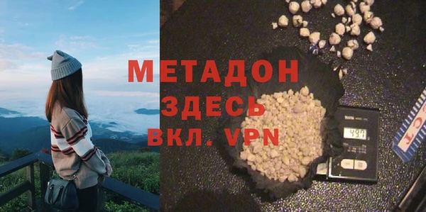 гашишное масло Арсеньев