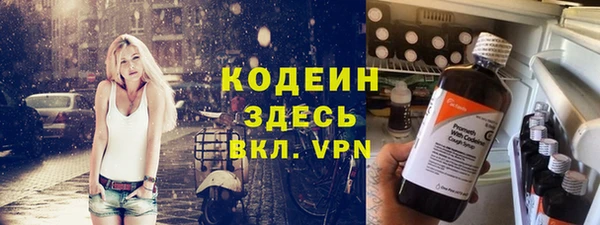 PSILOCYBIN Балабаново