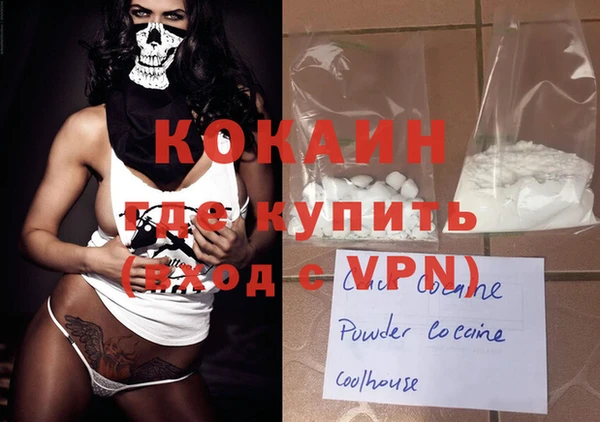 первитин Мегион
