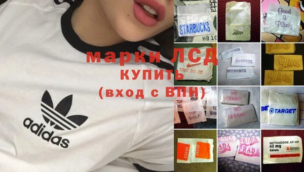 гашишное масло Арсеньев