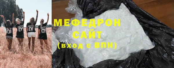 первитин Мегион