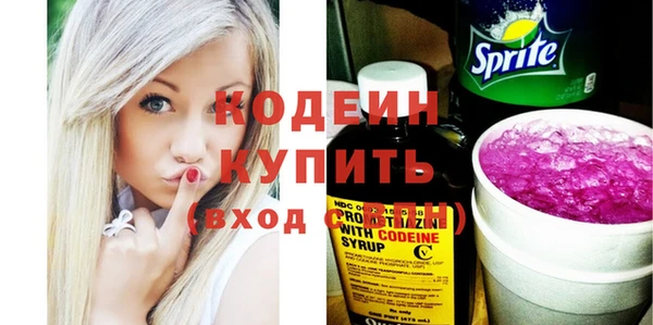 метамфетамин Медногорск