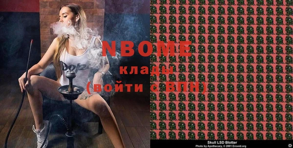 PSILOCYBIN Балабаново