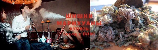 бошки Армянск