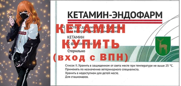 бошки Армянск