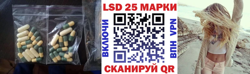 как найти наркотики  Артёмовск  LSD-25 экстази ecstasy 