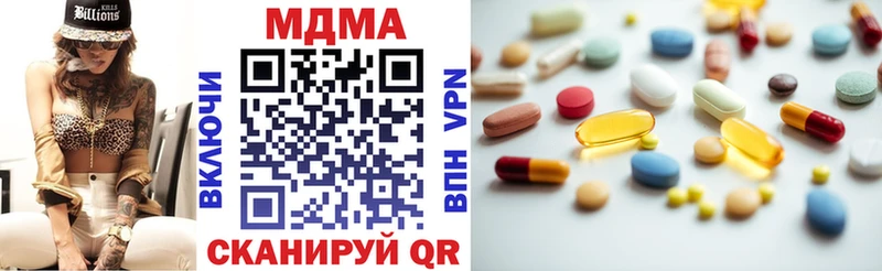 маркетплейс как зайти  наркота  мега ТОР  Артёмовск  MDMA молли 