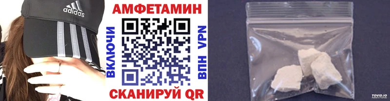 МЕТАМФЕТАМИН винт Артёмовск