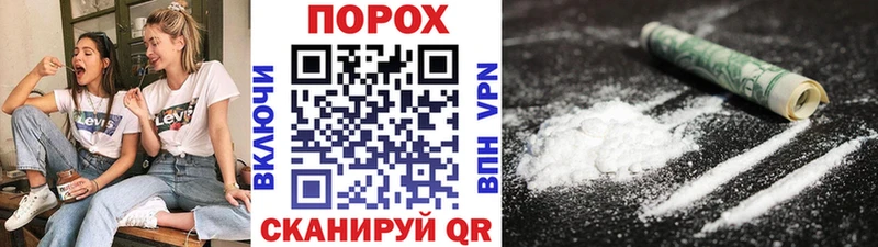 Метамфетамин Methamphetamine  купить   Артёмовск 