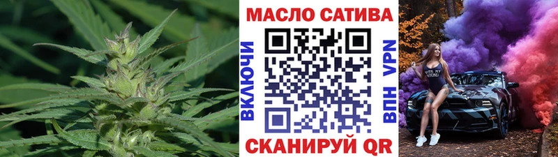 купить   Артёмовск  ОМГ ОМГ ССЫЛКА  ТГК вейп 
